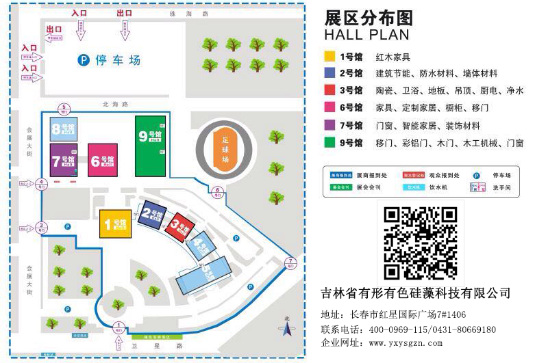 绿色，环保，健康，硅藻泥，硅藻泥装修，硅藻泥品牌，硅藻泥厂家，硅藻泥加盟，硅藻泥装修效果图，硅藻泥呼吸调湿，硅藻泥功能 ，有形有色硅藻泥 