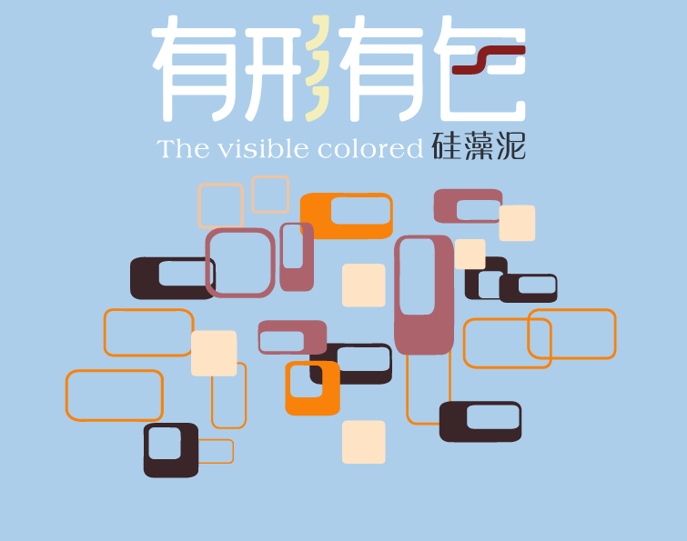 有形有色硅藻泥，硅藻泥厂家，硅藻泥加盟，长春硅藻泥哪家好，硅藻泥十大品牌，硅藻泥装修背景图 